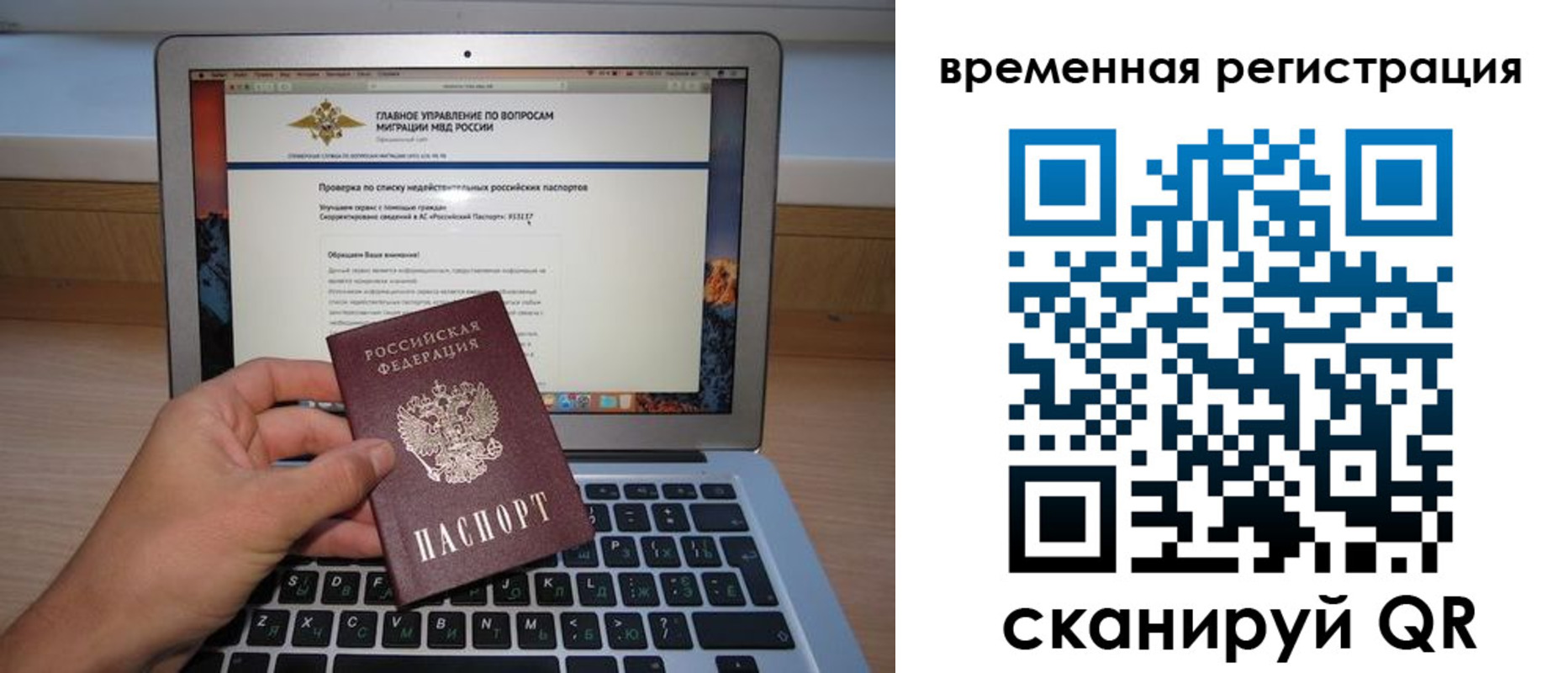 регистрация в Изобильном