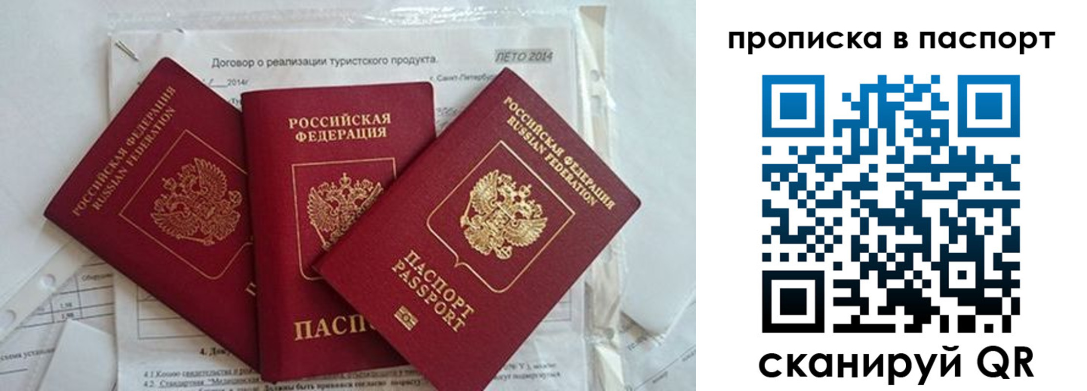временная регистрация госуслуги в Изобильном