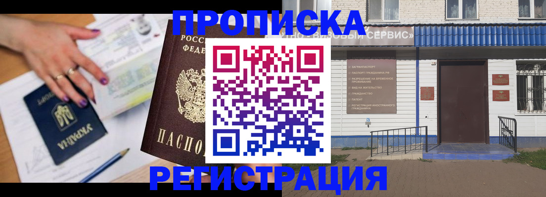 где прописаться в Изобильном