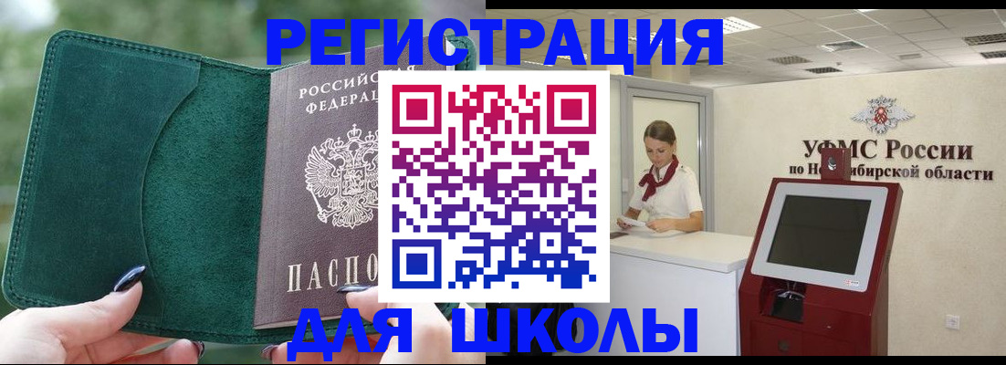 временная регистрация поиск в Изобильном
