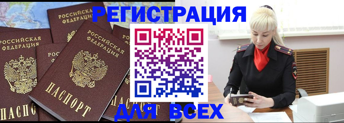 регистрация для дет. сада в Изобильном