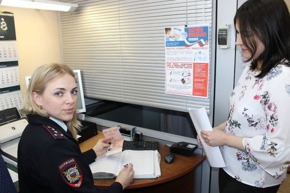 прописка в Изобильном